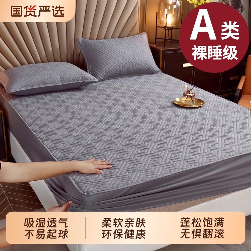 无印良品四季床笠|267人收藏