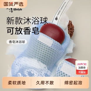 老汤洗澡沐浴球浴花女士专用可放香皂大号高档不散超柔软起泡网