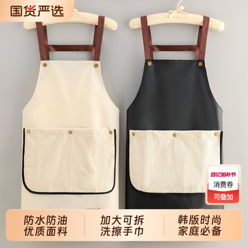 新款可擦手围裙厨房家用韩版防水做饭女皮标高级感可拆卸腰带毛巾