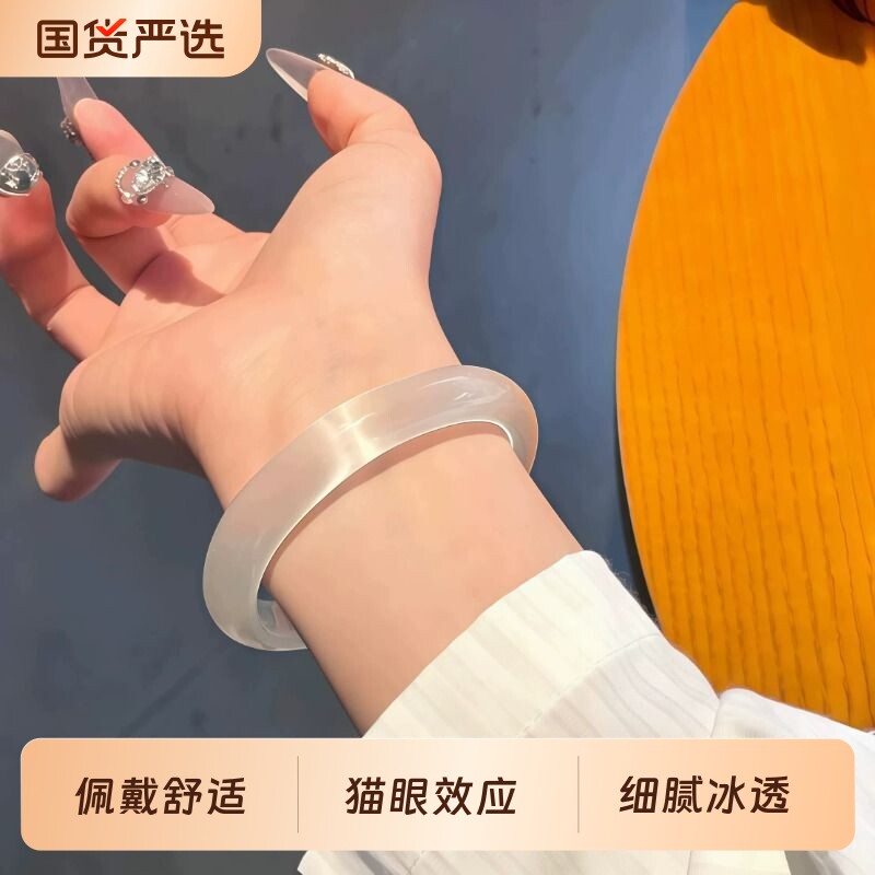 白月光冷门手镯女款2026新款猫眼效应冰种琉璃手饰高冰玻璃女镯