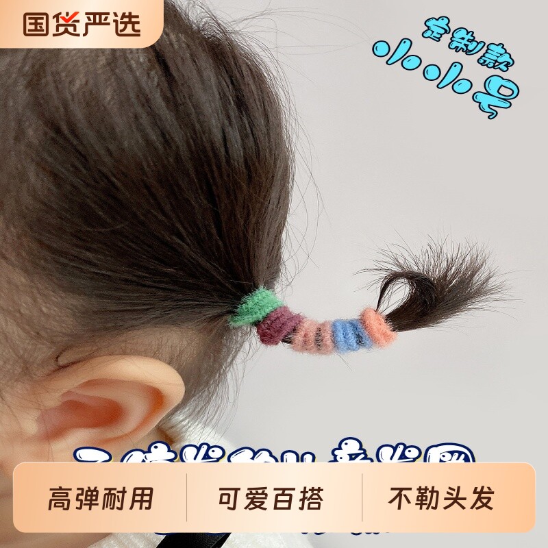 宝宝发圈婴儿不伤发橡皮筋可爱头绳扎小揪揪迷你一次性儿童发绳