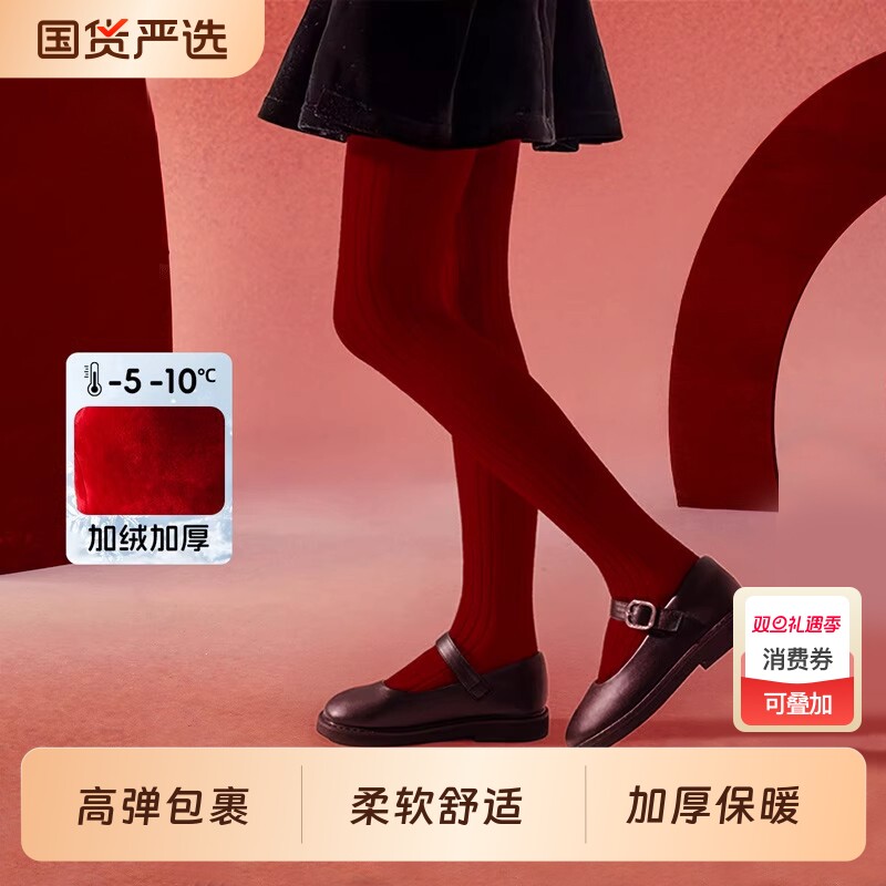 女童连裤袜子连体袜冬季新款儿童百搭打底加绒加厚保暖袜子连裤袜