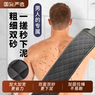 搓澡巾后背专用拉背洗澡巾强力搓泥神器家用粗砂长条擦拉背条 男士