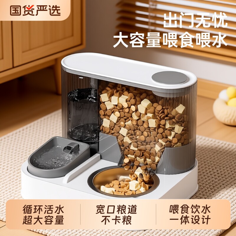 猫咪饮水机猫粮自动喂食器大容量循环流动宠物狗狗喂水喂食一体机
