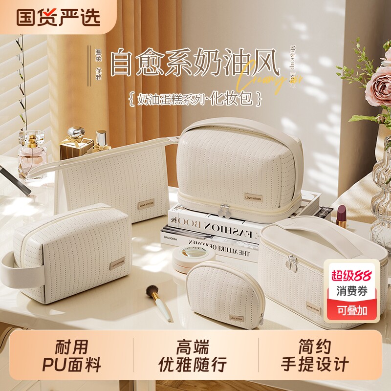 时尚化妆包风护肤用品收纳包手拿随身旅行洗漱包化妆袋收纳袋防水