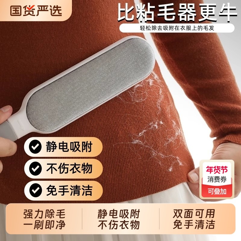 衣服去毛刷粘毛器滚筒刮刷毛器除毛羊毛绒大衣物打理刷吸沾毛神器,家庭/个人清洁工具,地板粘尘/粘毛器,淘宝优惠券,粉丝福利购,淘宝优惠卷