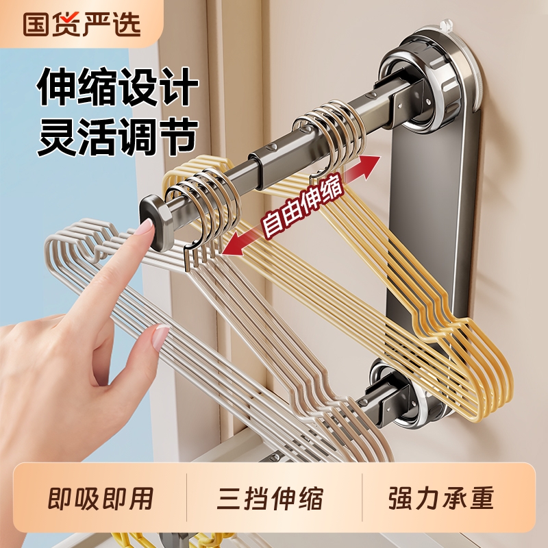 强力吸盘衣架收纳神器家用阳台免打孔多功能伸缩挂衣架子墙上壁挂