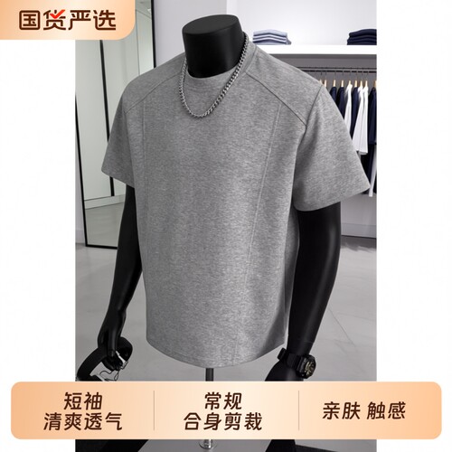 灰色重磅短袖男款夏季宽松boxy版型T恤cleanfit美式半袖黑色白色
