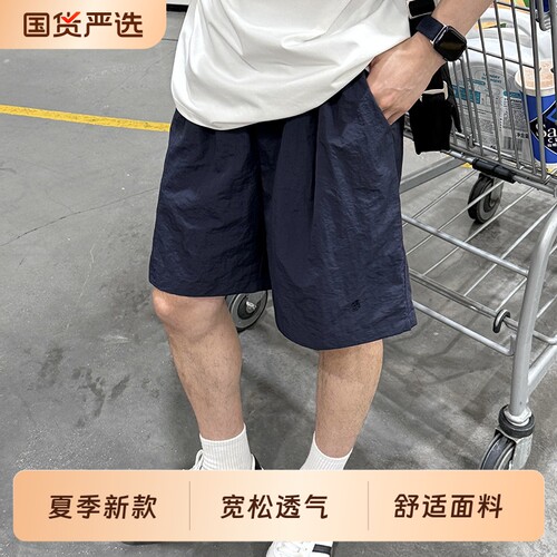 藏青速干休闲短裤五分裤松紧腰夏季男生2026新款休闲百搭宽松薄款