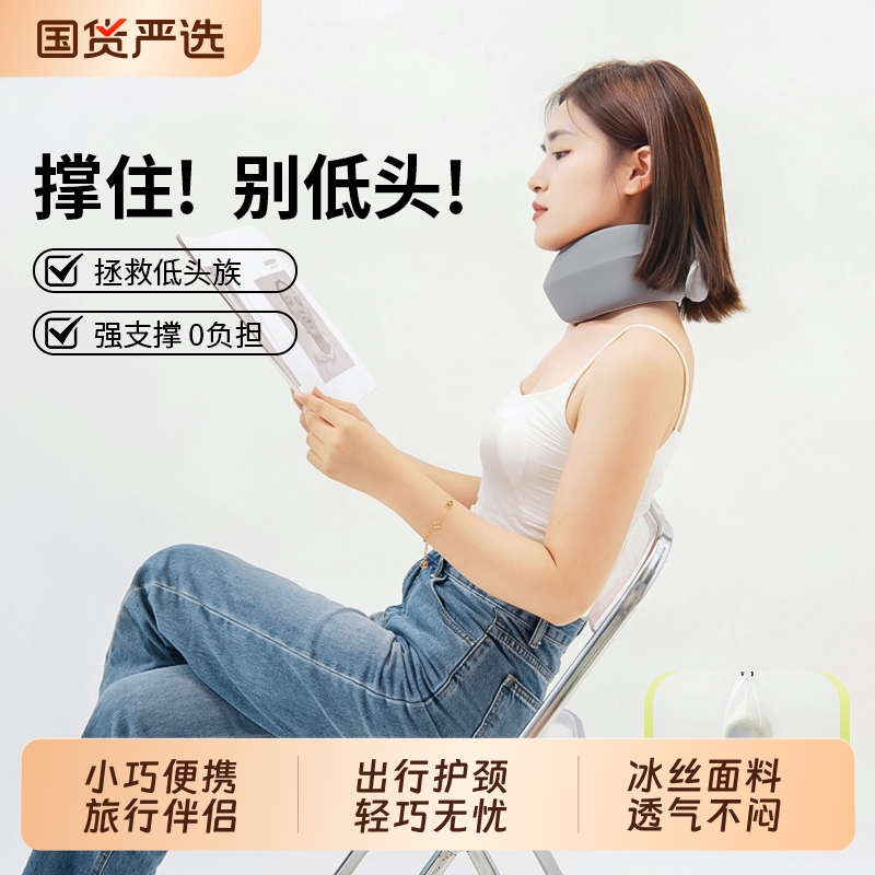 u型枕旅行便携护颈枕记忆棉脖枕飞机睡觉靠枕开车U形护颈椎枕支撑