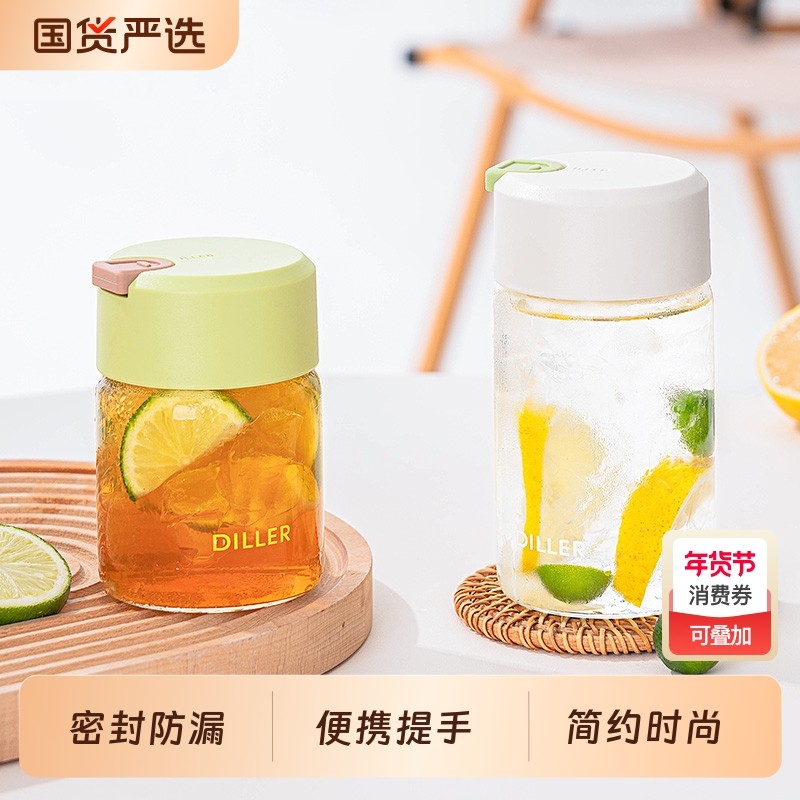 水杯男女暖手杯便携咖啡杯学生运动杯子高颜值夏季防摔刻度玻璃杯,餐饮具,玻璃杯,淘宝优惠券,粉丝福利购,淘宝优惠卷