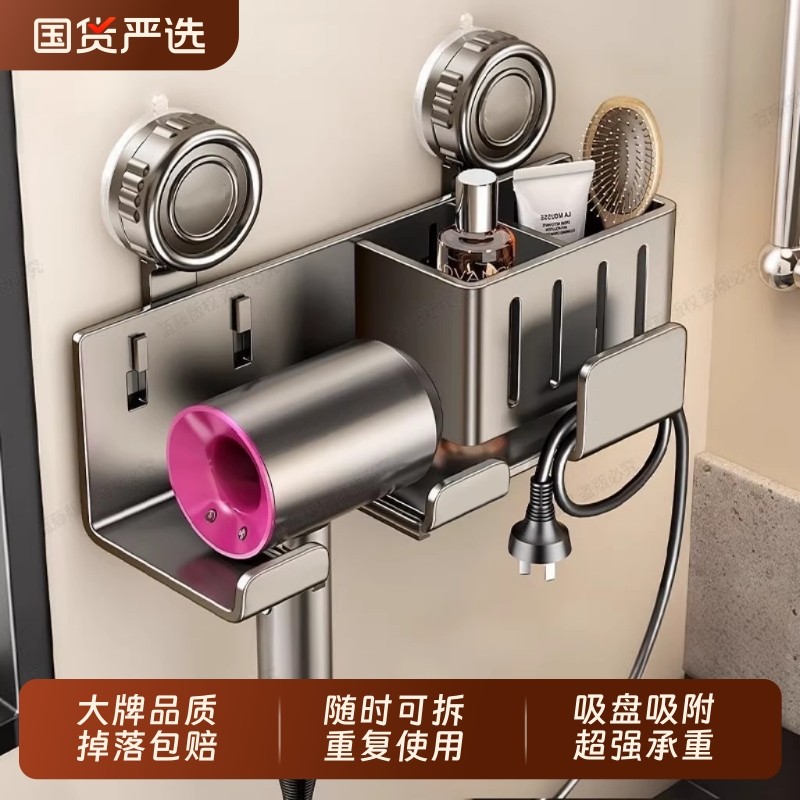 吸盘吹风机架免打孔壁挂式电吹风置物架卫生间浴室风筒收纳挂架,家庭/个人清洁工具,浴室角架/置物架,淘宝优惠券,粉丝福利购,淘宝优惠卷