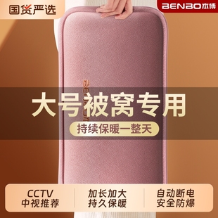 本博热水袋注水暖水袋暖宝宝充电款 电热水袋被窝专用2025新款