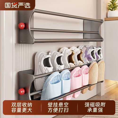 强力磁吸！门后壁挂双层拖鞋挂架