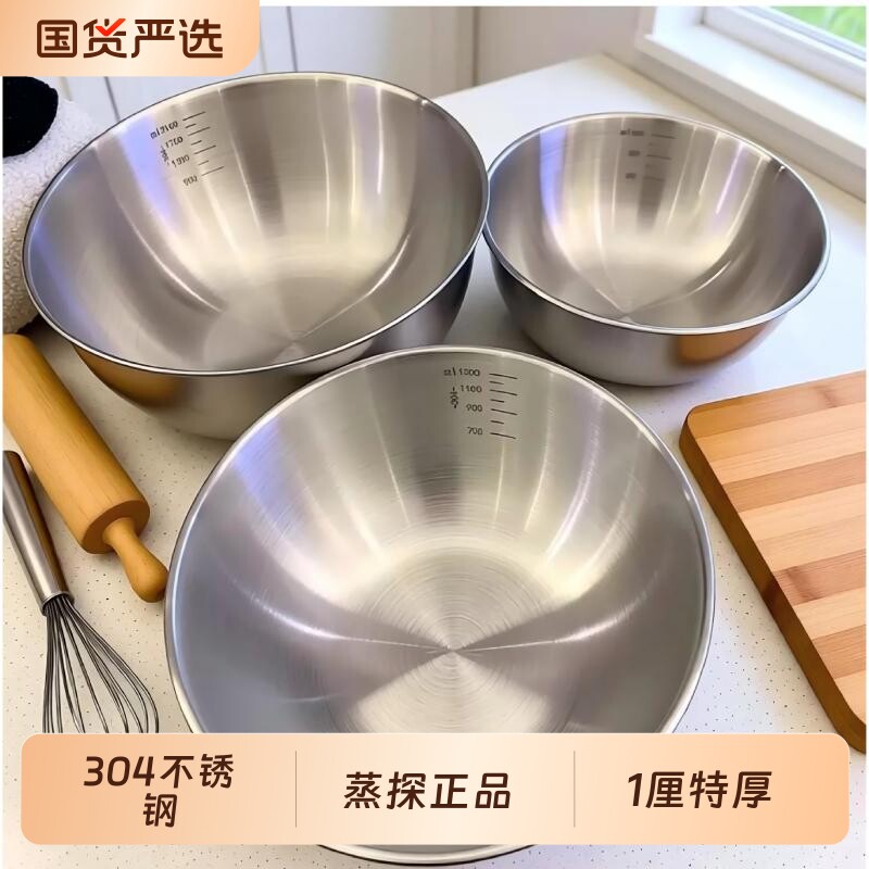 304不锈钢食品级家用沙拉碗图片