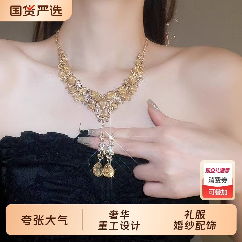 金色闪钻流苏项链重工礼服婚纱新娘首饰女2026新款夸张锁骨链配饰
