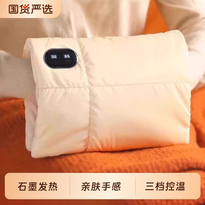 2025新款石墨烯热水袋充电暖手宝保暖神器无水防爆暖宝宝女生礼物