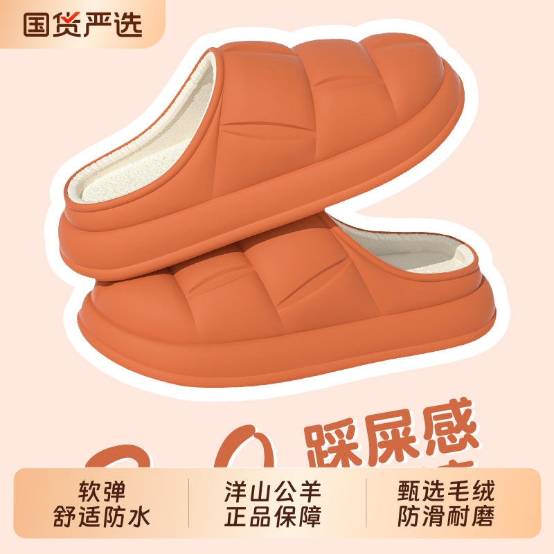 女士秋冬季防滑保暖半包棉拖鞋