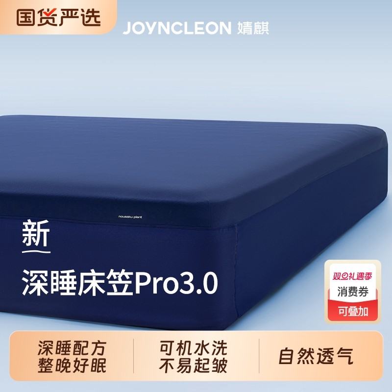 深睡床笠床单床垫保护罩2025新款床垫套四季透气床笠罩无痕保护罩