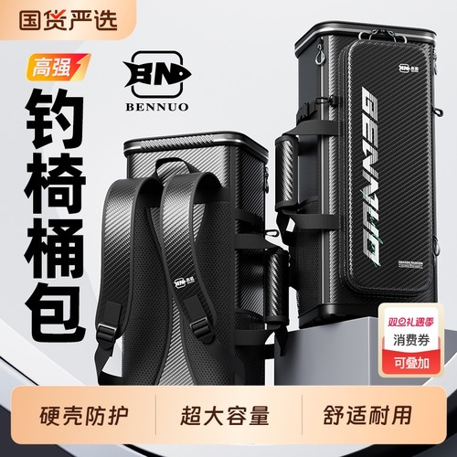 硬壳钓鱼收纳包|269人收藏