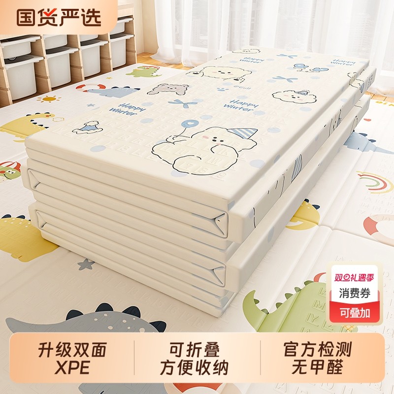 宝宝爬行垫加厚婴儿客厅家用爬爬垫折叠无毒无味拼接儿童泡沫地垫
