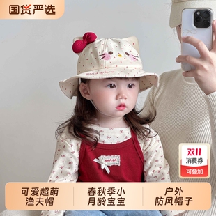 婴儿帽子春秋季 渔夫帽可爱超萌小月龄宝宝遮阳帽户外防风太阳帽子