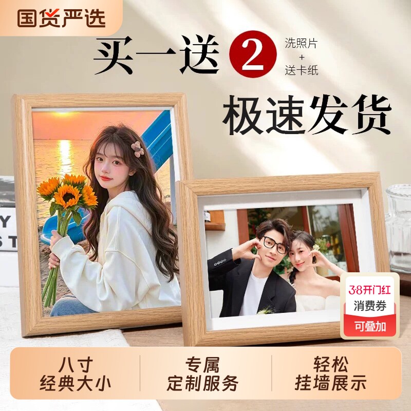 玻璃中空相框洗照片做成空框6寸7寸10寸复古木质摆台挂墙相册摆件