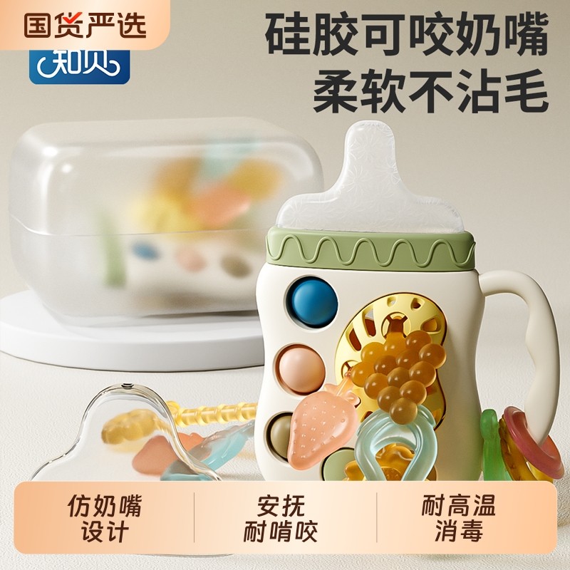 婴幼儿抽抽乐玩具手指精细拉拉乐3宝宝0一1岁益智一早教6个月摇铃