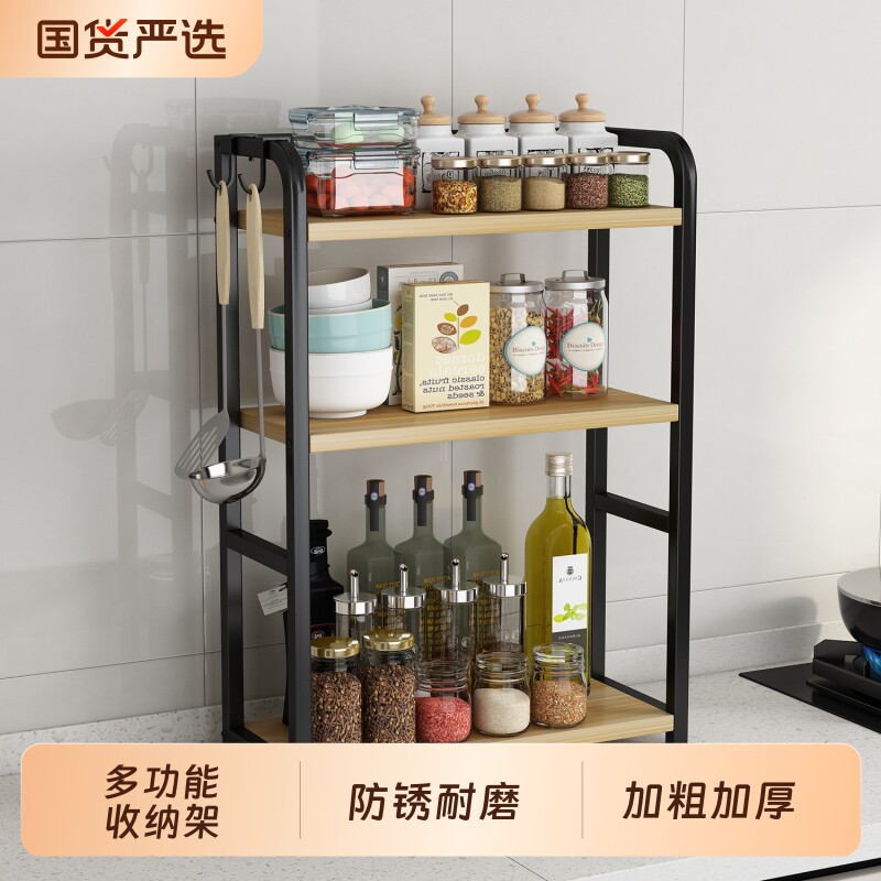 厨房置物架调料架家用台面调料品储物架多功能油盐酱醋多层收纳架