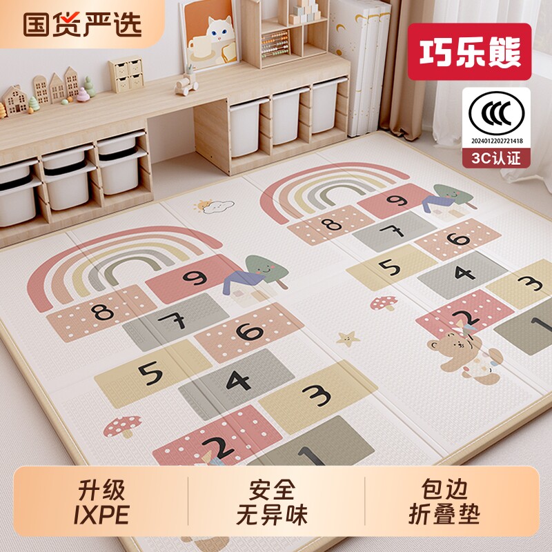 爬爬垫婴儿爬行垫加厚家用无毒无甲醛宝宝ixpe婴幼儿地垫儿童折叠
