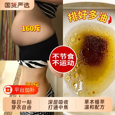 同仁堂艾草肚脐贴|124人收藏