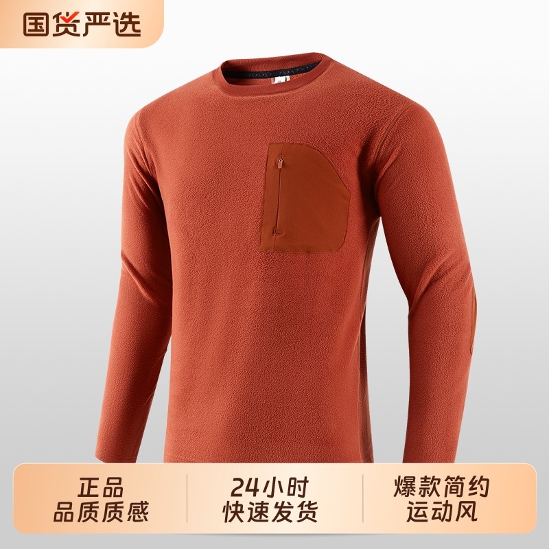 OVJF2025年秋冬新款运动卫衣男款百搭口袋圆领上衣户外透气打底衫,运动服/休闲服装,运动卫衣/套头衫,淘宝优惠券,粉丝福利购,淘宝优惠卷