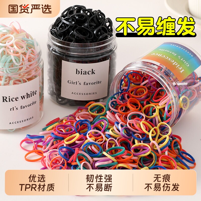 黑色小皮筋扎头女儿童头绳一次性橡皮筋扎头发女童不伤发发圈发绳