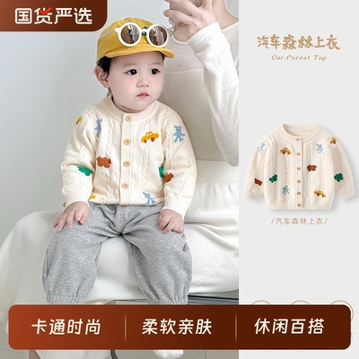 男宝宝精梳棉圆领针织衫