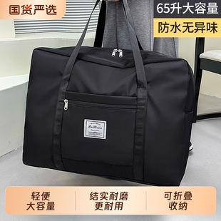 被子收纳袋旅行包大容量搬家打包整理装 衣服衣物棉被防潮行李袋子