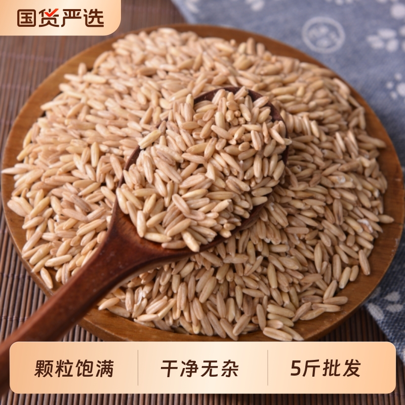 燕麦米一袋500g燕麦仁山西农家裸燕麦新米胚芽米甜醅原料杂粮粗粮