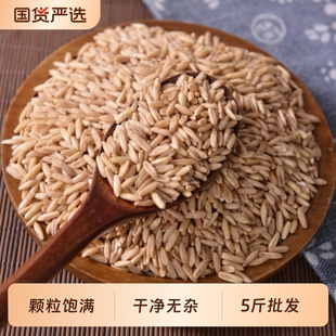 燕麦米新米一袋500g燕麦仁山西农家裸燕麦胚芽米甜醅原料杂粮粗粮