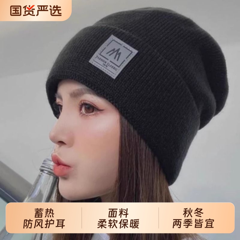 帽子女冬百搭韩版潮时尚洋气秋冬加绒保暖月子针织毛线帽大红咖色