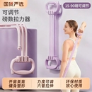 可调节8字拉力器开肩美背扩胸八字拉力绳家用瑜伽练背弹力带拉伸