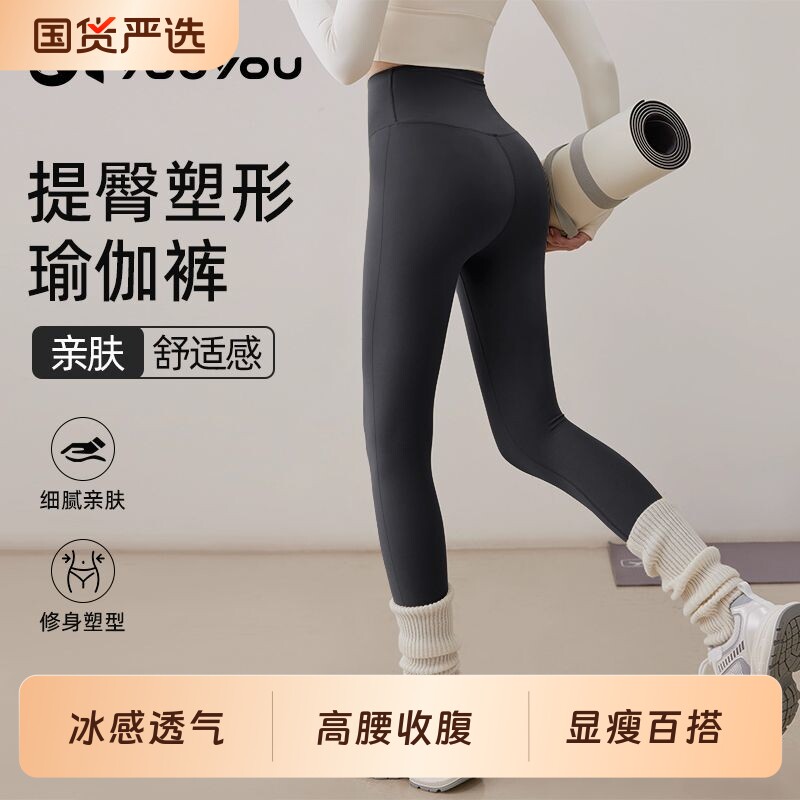 瑜伽裤高腰跑步运动健身服图片
