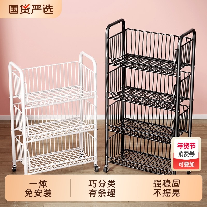 厨房置物架落地多层可移动家用小推车放蔬菜篮子菜筐玩具收纳神器,收纳整理,整理架/置物架/收纳架,淘宝优惠券,粉丝福利购,淘宝优惠卷