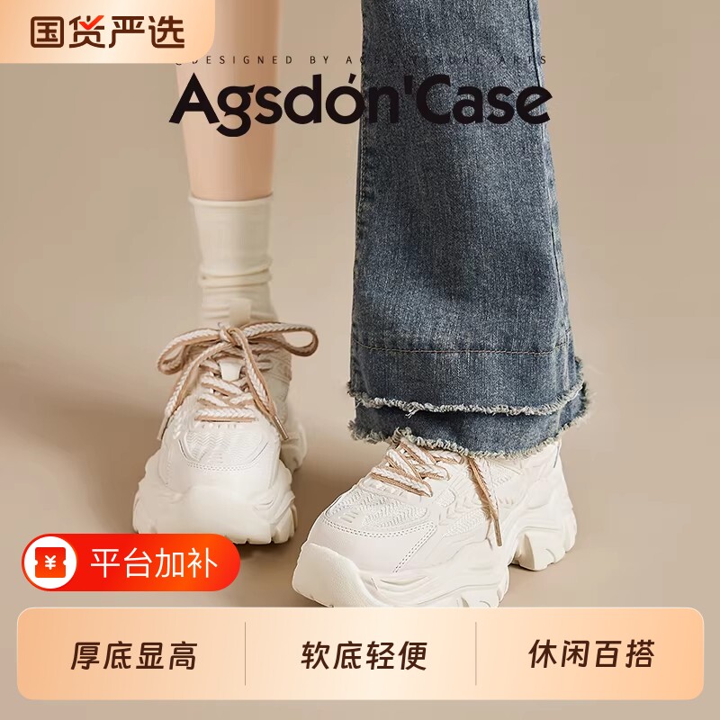 奥古狮登老爹鞋女2026新款秋季超火厚底小个子增高百搭休闲运动鞋