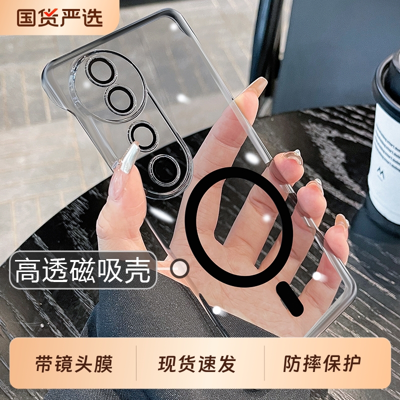 适用VIVOS20手机壳S19无边框防摔透明s18超薄夏季20pro散热带镜头膜磁吸S17磨砂防指纹耐脏S16商务男女款硬壳