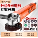 创一角磨机多功能切割机家用手砂轮大功率手磨抛光打磨机磨光机