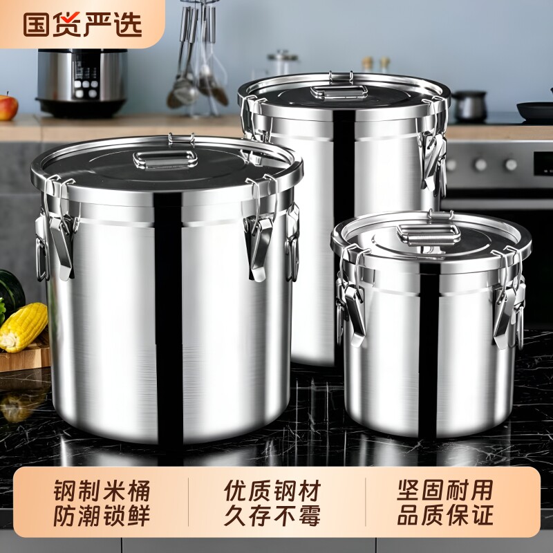 特厚不锈钢密封米桶|千人加购图片