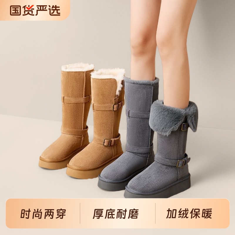厚底加绒保暖中筒长筒靴高筒雪地靴女2025新款冬季加厚东北大棉鞋