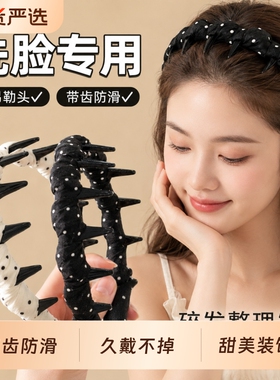 韩系简约白色波点带齿波浪发箍女头饰高颅顶洗脸日常外戴头箍防滑