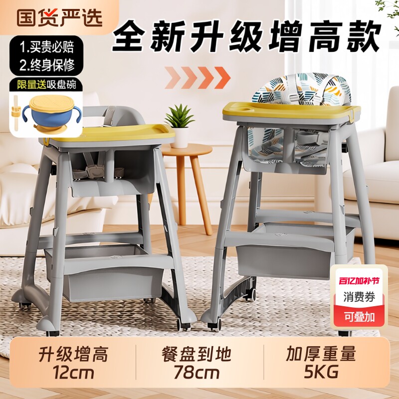 肯德基宝宝吃饭餐椅婴儿家用餐桌座椅多功能酒店儿童同款成长便携