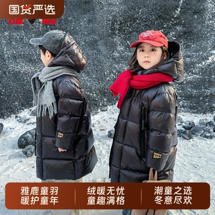 儿童羽绒服黑金2025新款男童女童中长款90白鸭绒三防冬季童装黑色