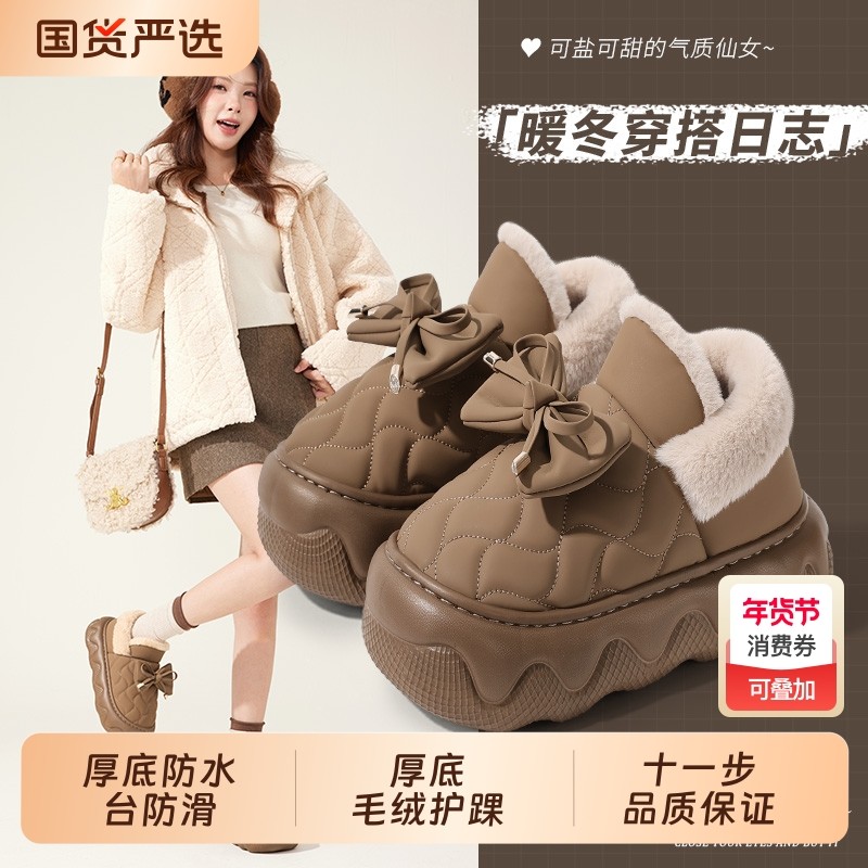 十一步防水女士棉拖鞋外穿包跟加厚保暖防滑厚底雪地靴女棉鞋冬季